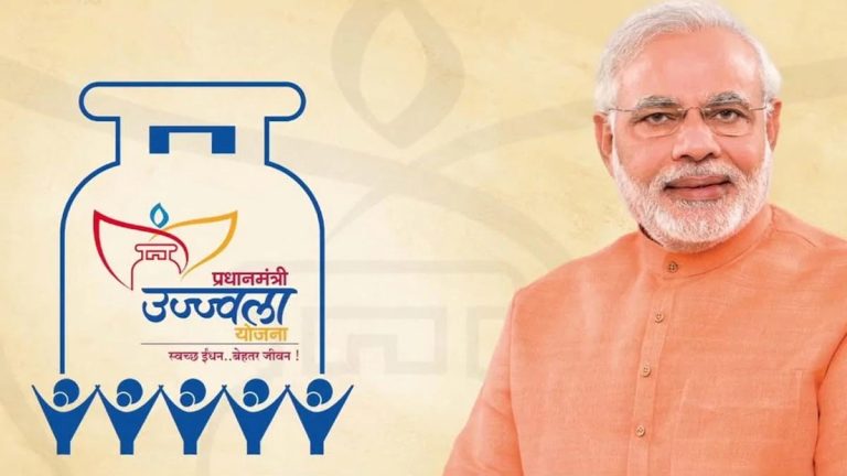 https://pmuy.gov.in/