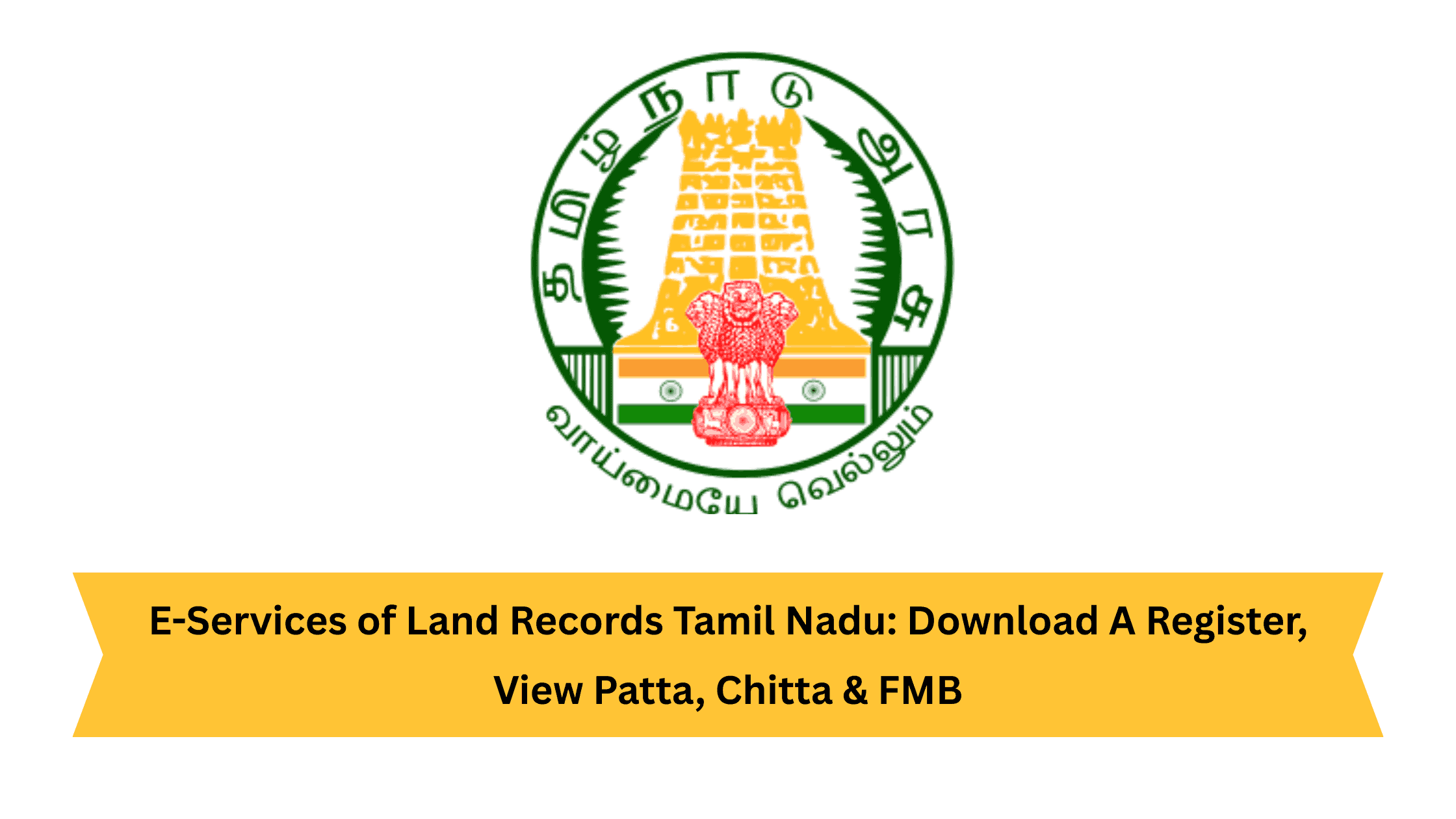 E-Services of Land Records | TamilNadu Government